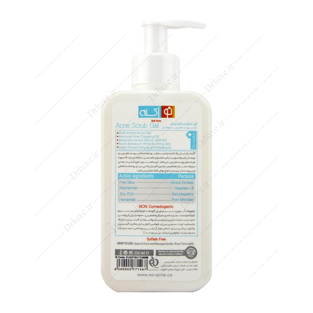 ژل اسکراب لایه بردار نوآکنه مدل آکنه سولوشن